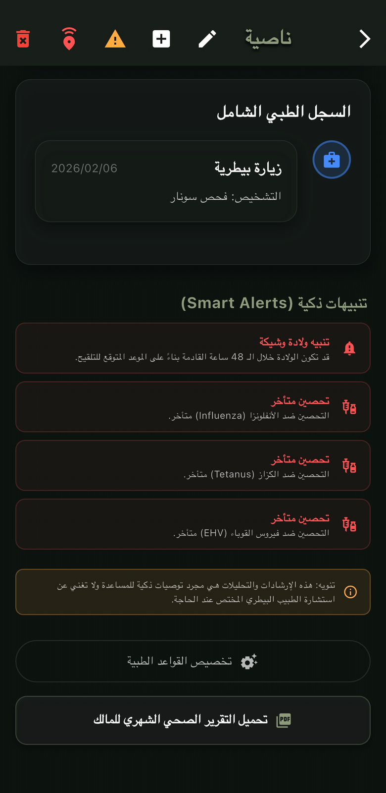شاشة