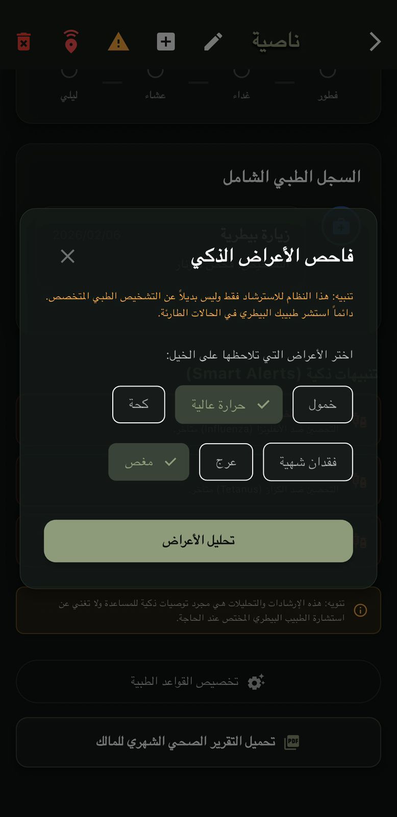 شاشة