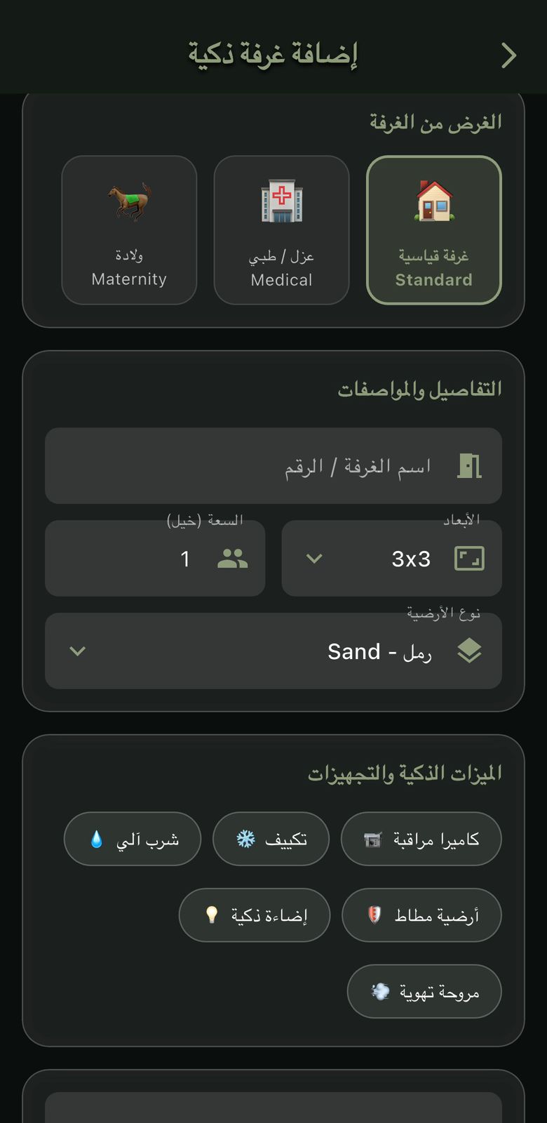 شاشة